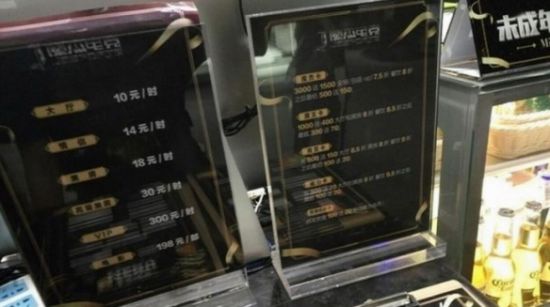 步睿尔BREC迷你主机性能评测揭秘