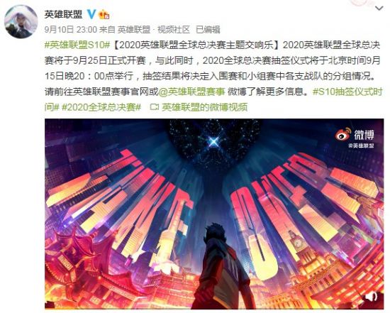 PUBG与GD权志龙的音乐游戏跨界合作